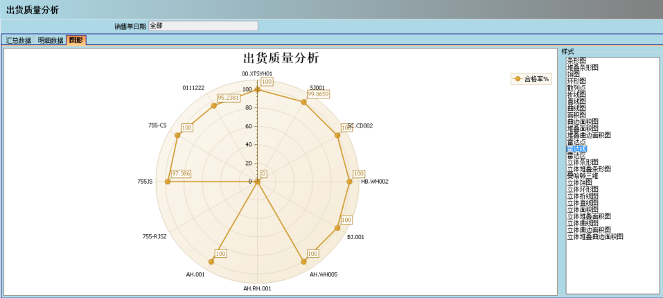 开云手机平台-开云(中国)
的核心价值