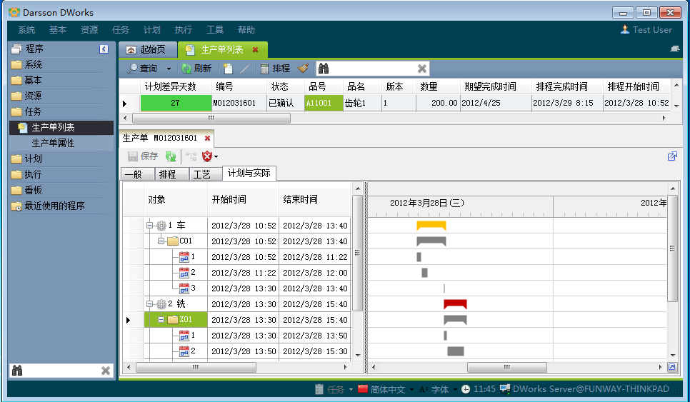 开云手机平台-开云(中国)
和MES系统哪个更好?